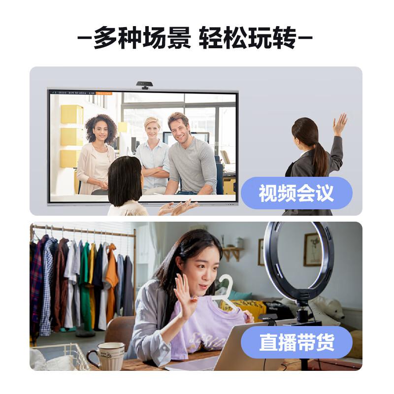 MAXHUB UCW20 1300万像素 会议摄像头 1.00 个/台 (计价单位:台) 黑高清大图