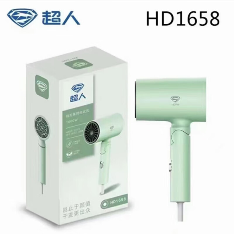 超人(SID) 电吹风机家用大功率速干大风量吹风筒 HD1658