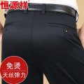 恒源祥天丝弹力直筒休闲裤男春季中年商务休闲宽松男裤子西裤裤直
