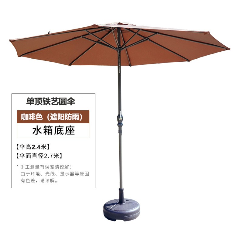 汐 罗马伞咖色个高清大图