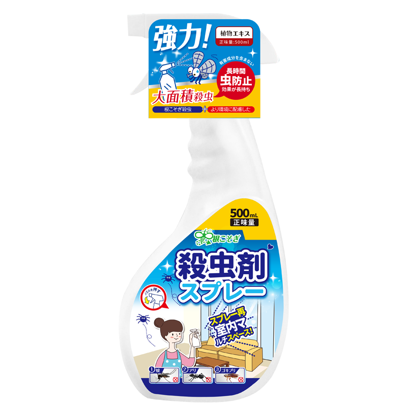 DEYL-跳蚤杀虫剂02