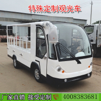 婉晨 电动观光车电动巡逻物业保安四轮车楼盘小区看房车旅游景区观光电瓶车厂家直销8座11座14座电动观光车 三排8座