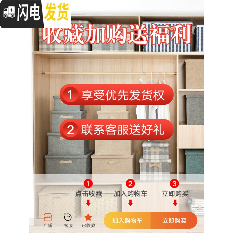三维工匠收纳箱布艺折叠衣物收纳盒整理箱衣柜牛津布储衣箱衣服储蓄箱子高清大图