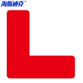 海斯迪克 四角定位贴HKW-90 3*1cm 红色（100个）