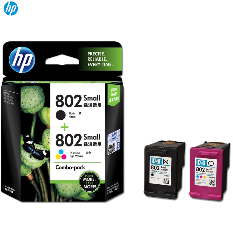 惠普802墨盒 hp802S组合装1050/2050/1000/1010/2000/1510高清大图