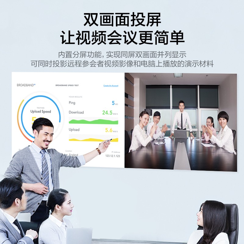 爱普生CB-W06商务办公投影机 教学会议投影 家用高清投影仪W05、W42替代品 标配高清大图
