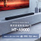 索尼(SONY)HT-A9000+SW3+RS5 环绕升级套装 9.1.4 全景声 360智能穹顶 回音壁 家庭影院