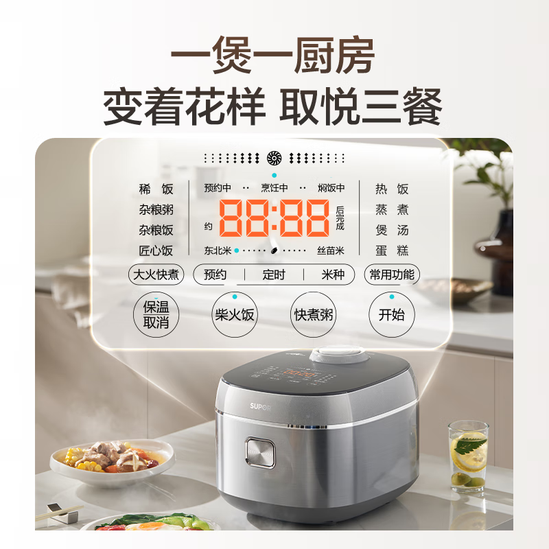 苏泊尔(SUPOR)电饭煲电饭锅4L容量琉瓷内胆新一代小快Max家用煮饭锅一键柴火饭陶瓷不粘耐磨智能微压 F40X71高清大图