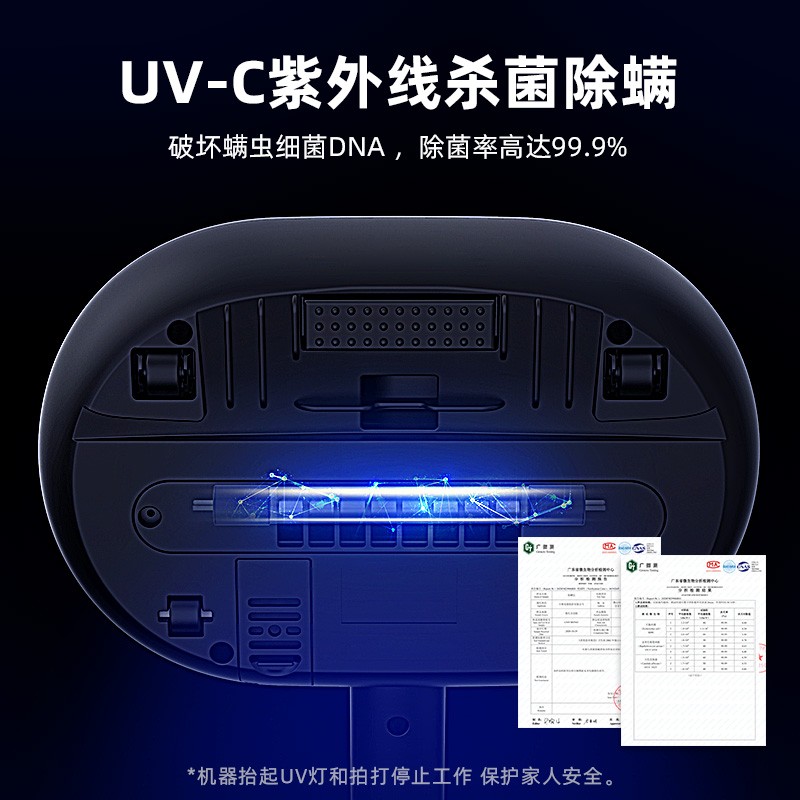 小熊除螨仪 CMY-B03M1高清大图
