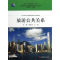 醉染图书旅游公共关系9787563725229