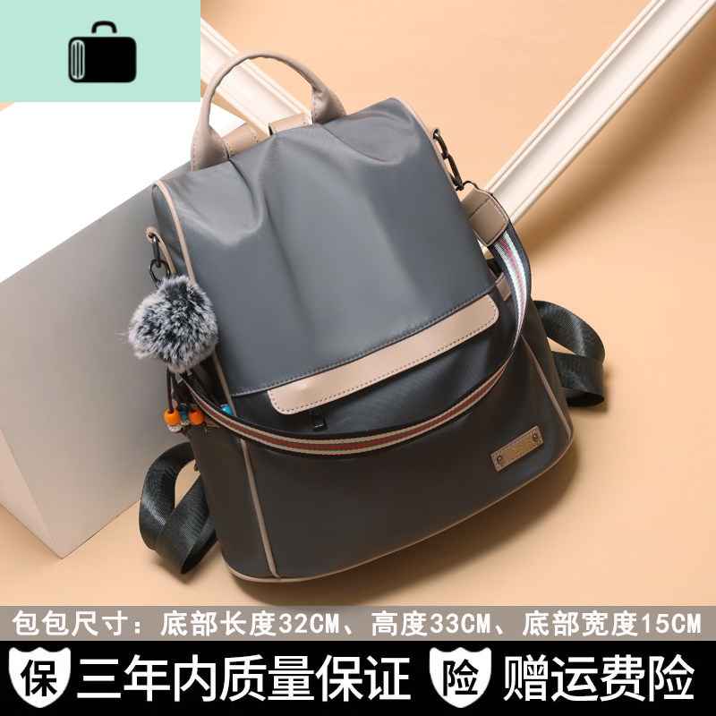 牛津帆布双肩包女2020新款韩版潮时尚网红百搭旅行书包女士小背包NEWLAKE 【彩带款】牛津布灰色【防水可放A4书本等】