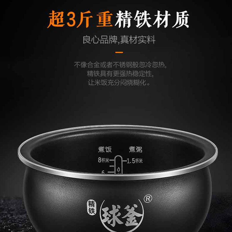 苏泊尔(SUPOR)CFXB40HC703-120 4L/升家用智能电饭锅