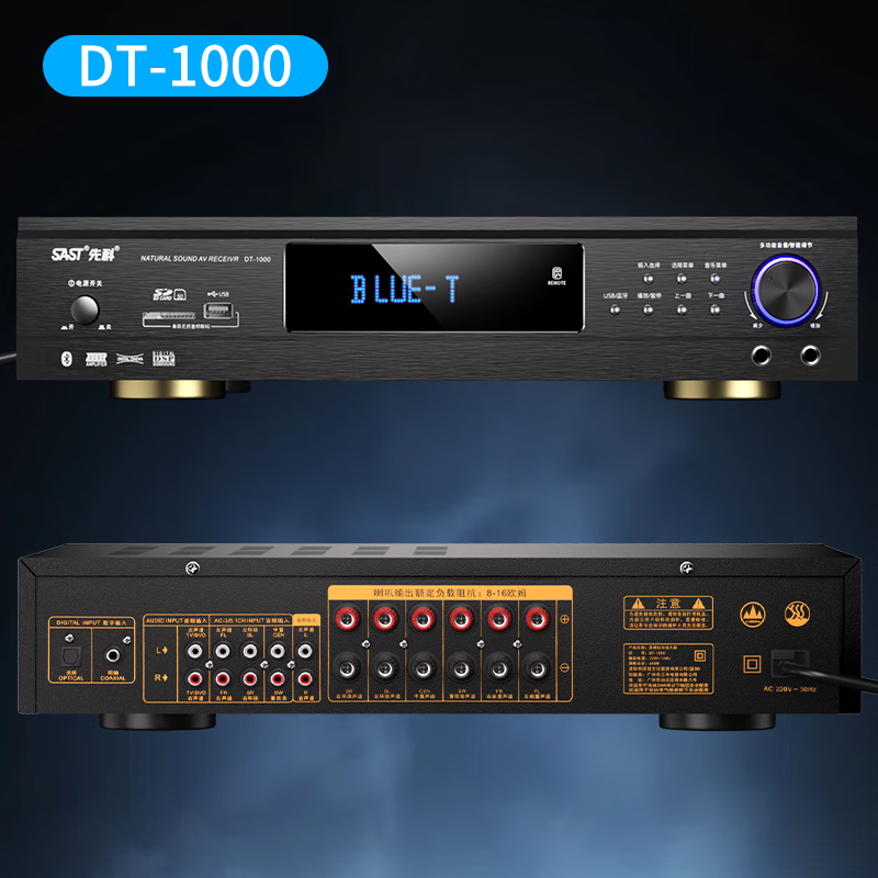 先科(SAST)AV-298定压大功率蓝牙功放机公共广播家用放大器100W吸顶音柱喇叭U盘壁挂音响门店会议家庭影院组合高清大图