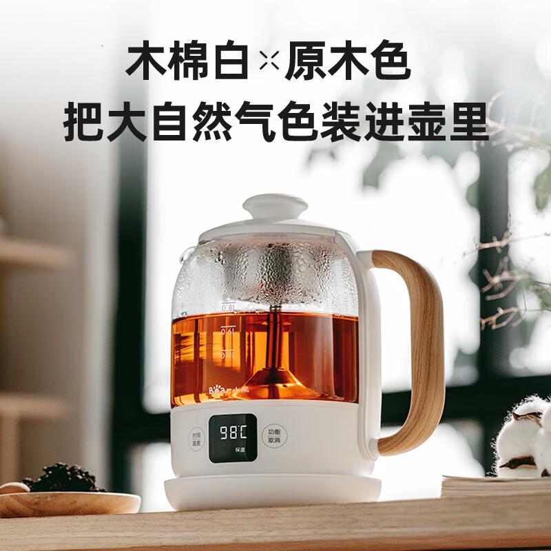 小熊(Bear) 养生壶煮茶器蒸汽喷淋式煮茶壶烧水壶迷你玻璃花茶果茶壶小型多段调温恒温保温一体 ZCQ-A08T1