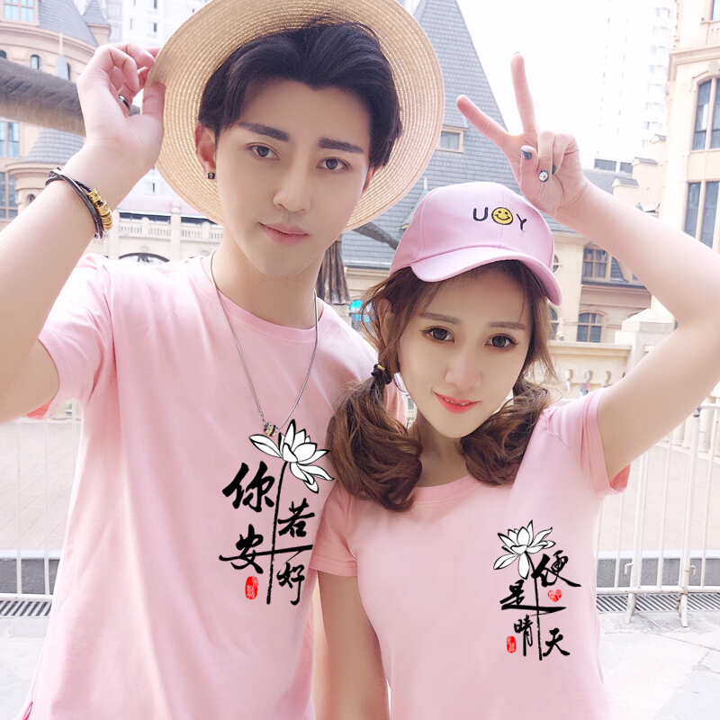情侣装春装夏装2018新款韩版短袖宽松T恤夏季学生上衣百搭班服潮