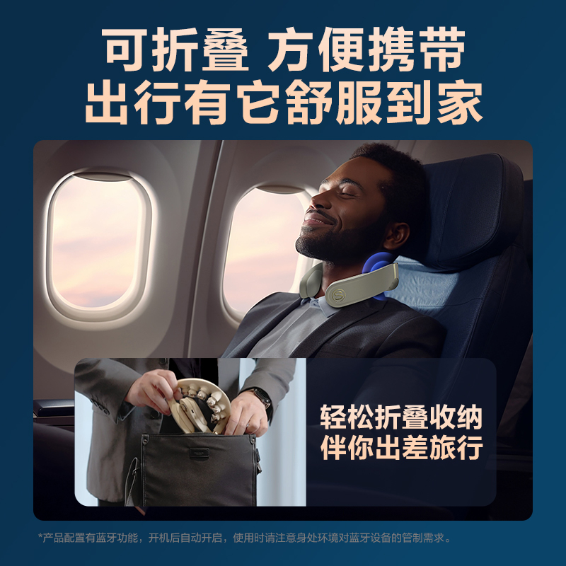 SKG 颈部按摩仪-G7系列2代豪华款米金色高清大图