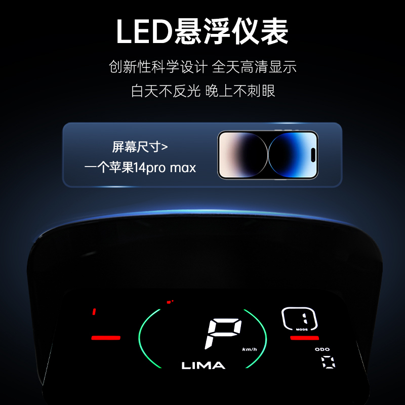立马旗舰店H2素雅白电动摩托车家用双人电瓶车60V20ah通勤高速电动车二轮车超威5块电池至高续航70KM