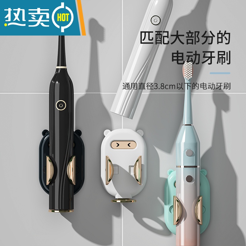 敬平电动牙刷架壁挂式置物架免打孔牙刷杯重力挂架儿童牙具卫生间支架 清新绿plus(材质升级/镀金壁挂)浴室置物架高清大图