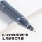 4支装 得力纽赛地中海系签字笔中性笔大容量0.5黑色速干油墨水笔NS567