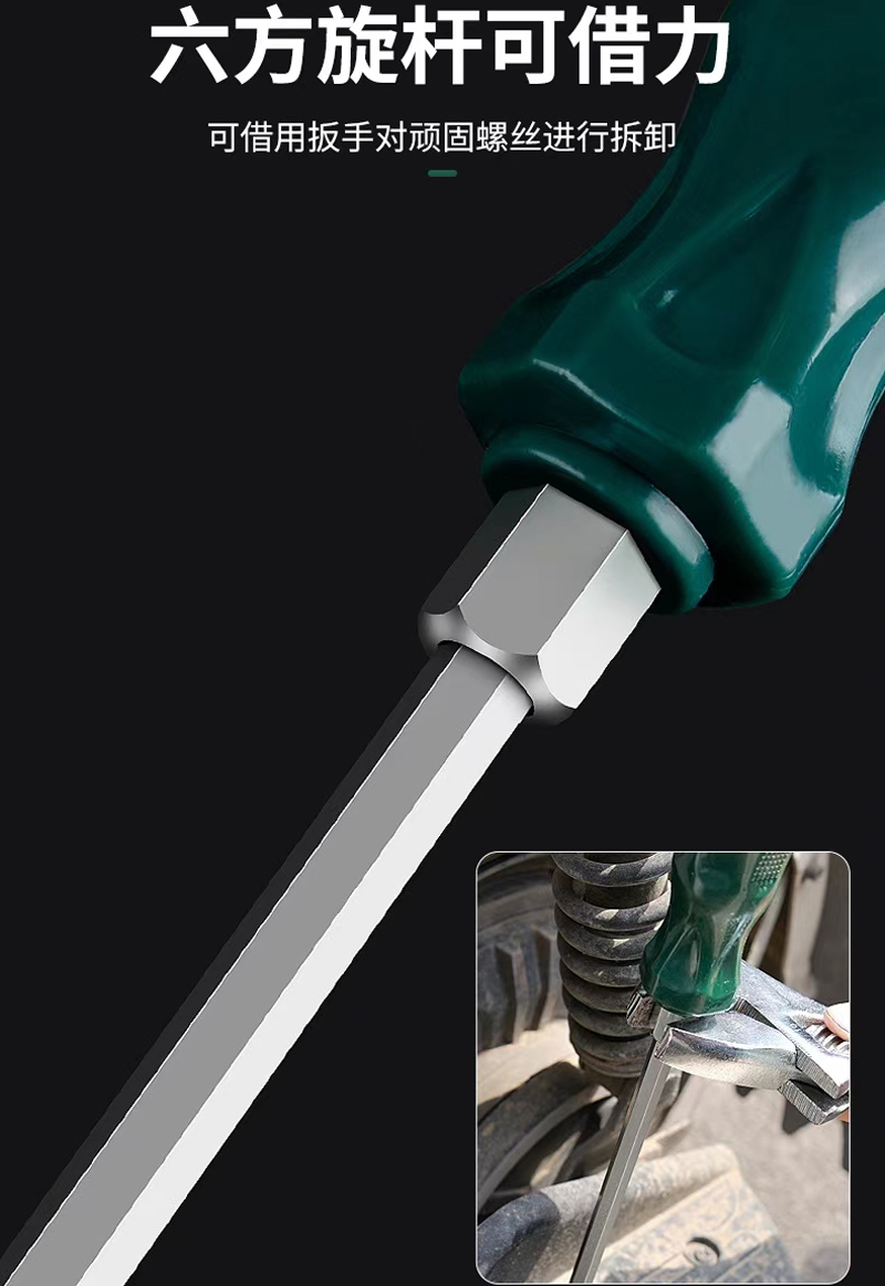 铿锐 穿心螺丝刀 敲击螺丝刀高清大图