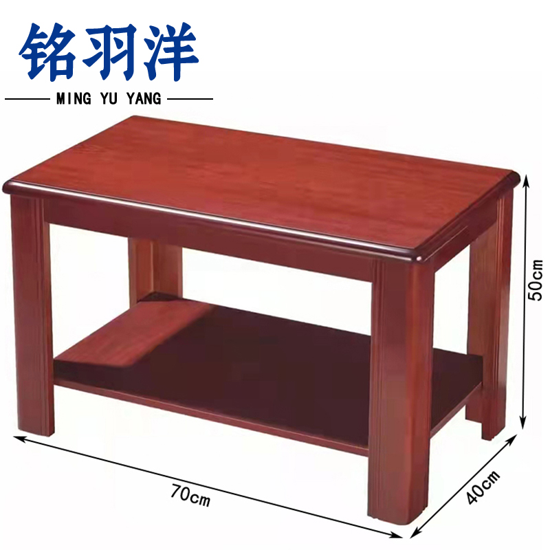 铭羽洋边几70*40cm张高清大图