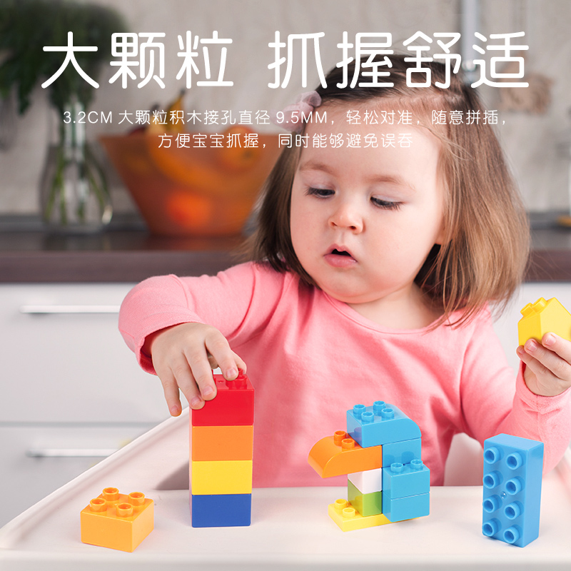 儿童积木3-6岁宝宝大颗粒拼装大号2男女孩智力动脑4玩具legao 【378大颗粒】兼容某高＋加大收纳盒+大底板高清大图