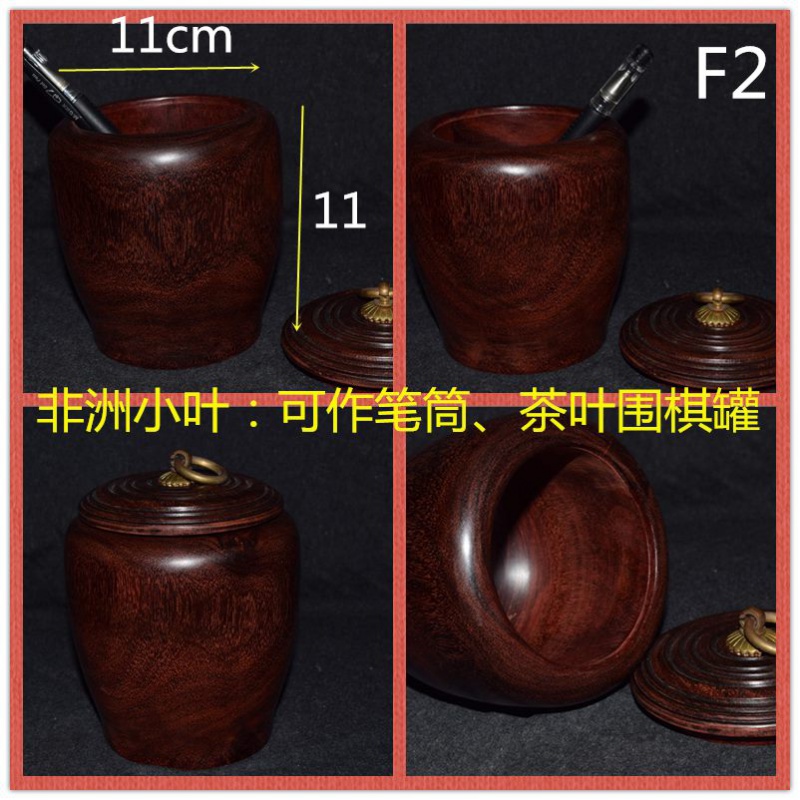 红木笔筒复古中国风圆形小叶紫檀木质创意实木刻办公室摆件 三维工匠 小叶紫檀笔筒F2/11*11cm高清大图