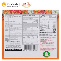 皇族牌和风花生夹心糯米饼152g