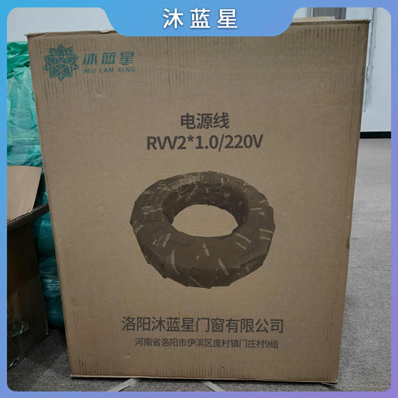 沐蓝星 电源线 RVV2*1.0/220V 米高清大图