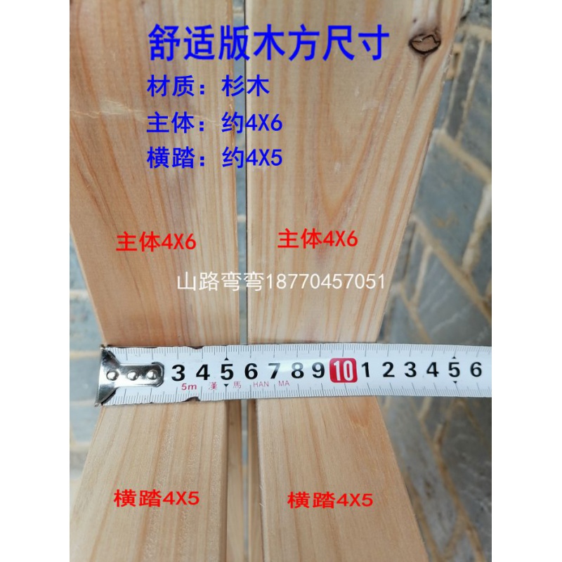 木梯实木梯子家用实木装修梯杉木人字梯工程梯折叠双侧梯五步六步 三维工匠 1.7米六步舒适版家用梯高清大图