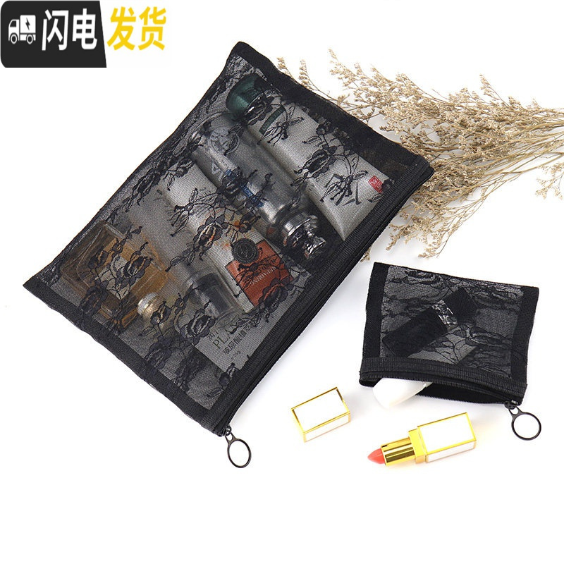 三维工匠网红化妆包女小号便携迷你随身口红护肤品袋收纳旅行大容量洗漱包 蕾丝【小号+大号】两件套