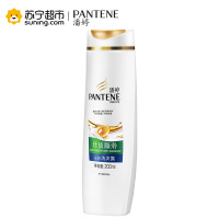 潘婷(PANTENE)丝质顺滑去屑洗发露200ML 宝洁出品