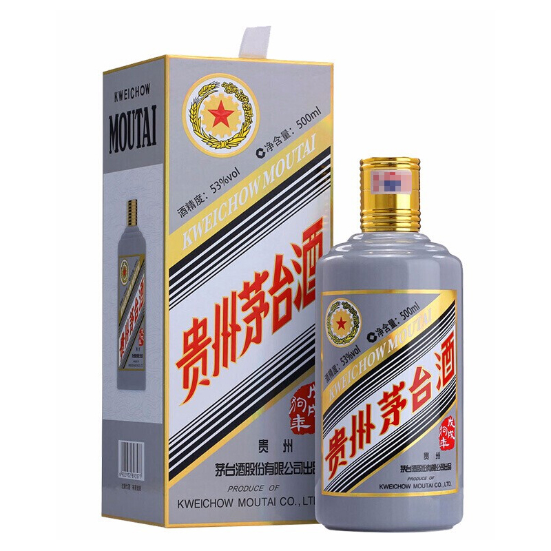 茅台 生肖纪念 戊戌狗年 酱香型白酒 53度 500ml*6瓶 整箱装