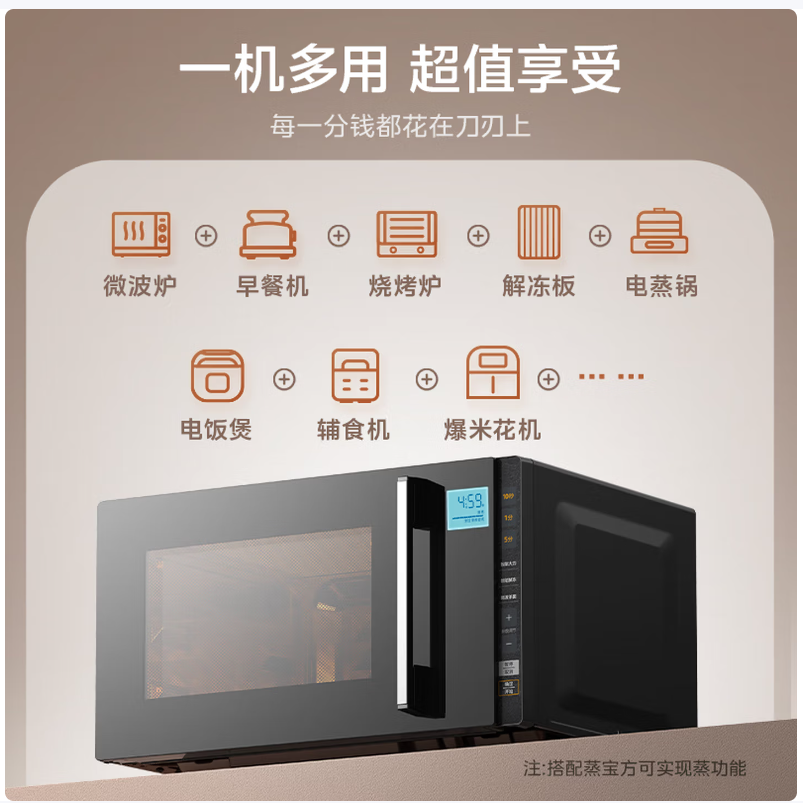 美的大容量变频微波炉智能触控一键解冻高效加热省时节能静音设计高清大图