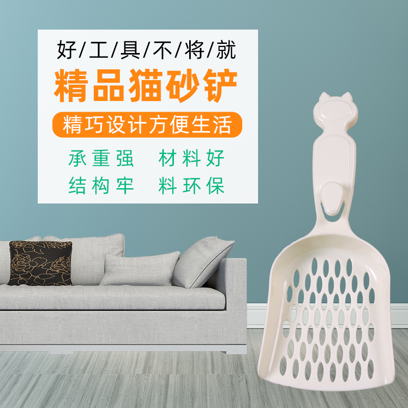 大号子长柄大孔豆腐猫砂专用铲猫屎便铲厕所猫砂盆用猫沙铲高清大图