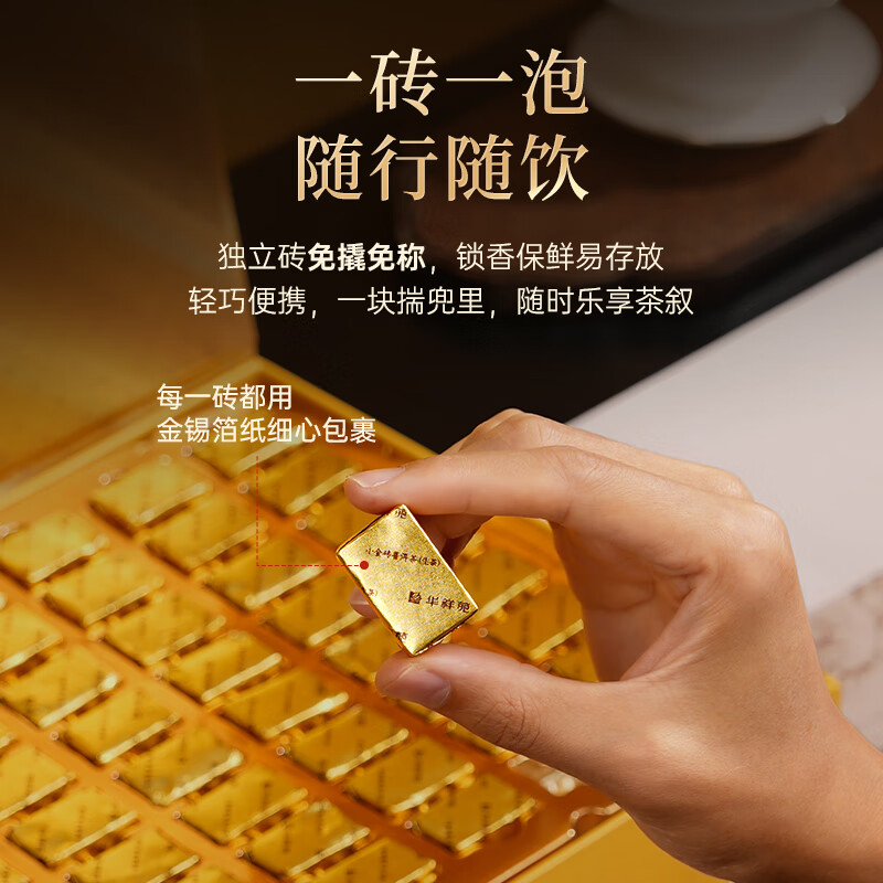华祥苑 EMPEREUR-300g小金砖生茶普洱礼盒装(ECA)高清大图