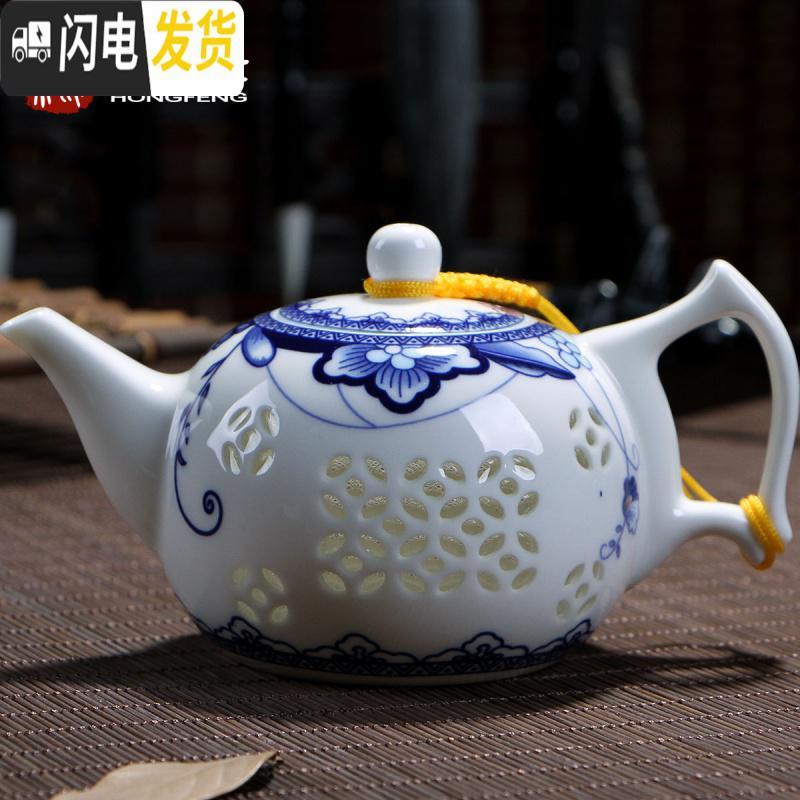 三维工匠青花瓷茶壶陶瓷单壶家用过滤小号手工玲珑镂空茶具功夫白瓷景德镇 半边花茶壶[230]