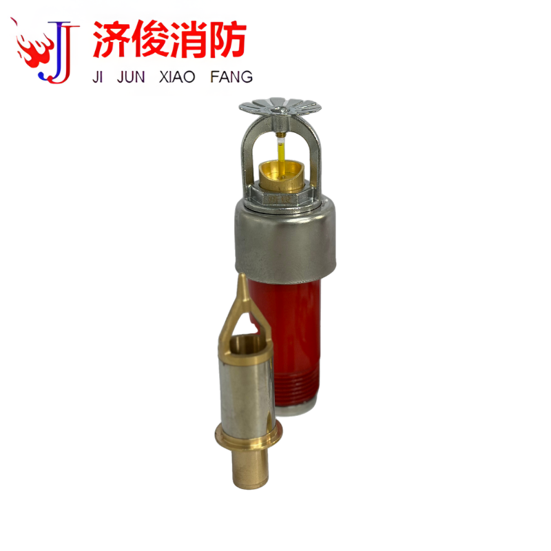 济俊 干式洒水喷头 T-ZSTGX115-79℃ Q3 DN20 /根