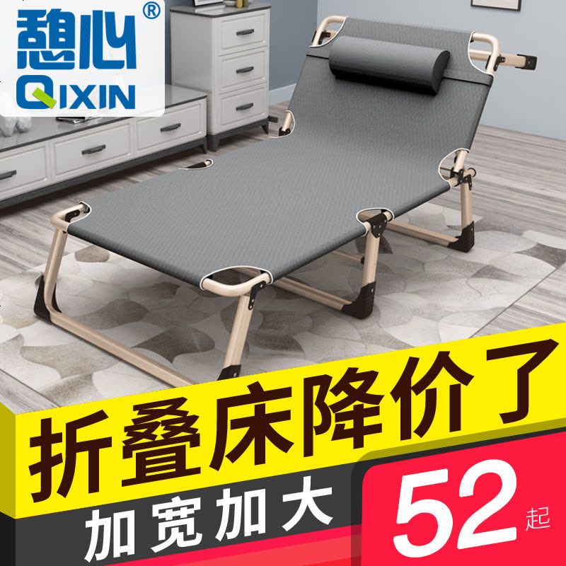躺床折叠床单人床午睡床办公室躺椅午休床午睡椅简易陪护行军床 [方管四脚床]灰色+4D透气垫图片