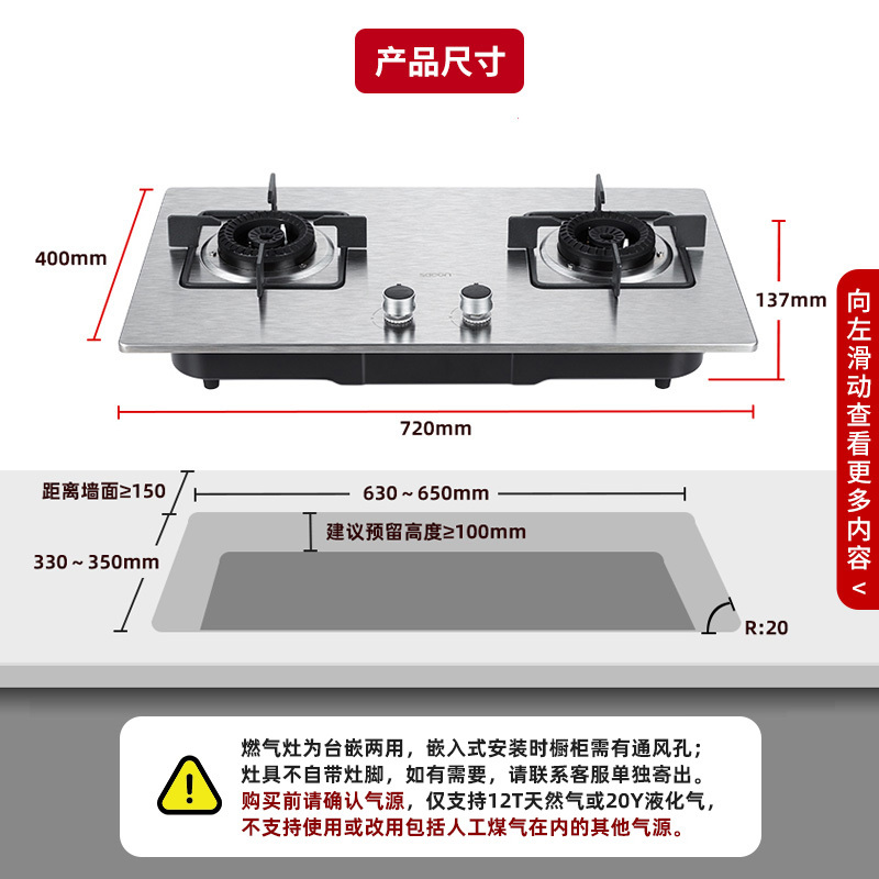 帅康(sacon)燃气灶嵌入式双眼灶灶台炉灶台嵌两用不锈钢家用熄火保护单灶炉盘炉具煤气炉双灶台式单灶具煤气灶天然气51G