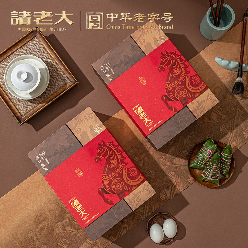 诸老大 诸事朤朤枕头粽礼盒(B款) 8粽+4蛋 1280g高清大图