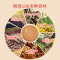 再春堂159代餐粉 麦片全餐 代餐粉膳食纤维杂粮粥早餐食品五谷养生营养品
