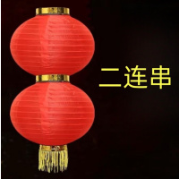 新年喜庆节日红灯笼户外防水装饰氛围拉丝灯笼 圆12寸两连串 10串