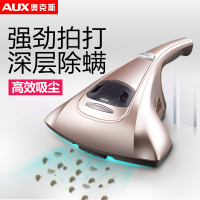 奥克斯(AUX)家用除螨仪紫外线杀菌机家用床上去螨虫神器吸尘器床铺除吸小型