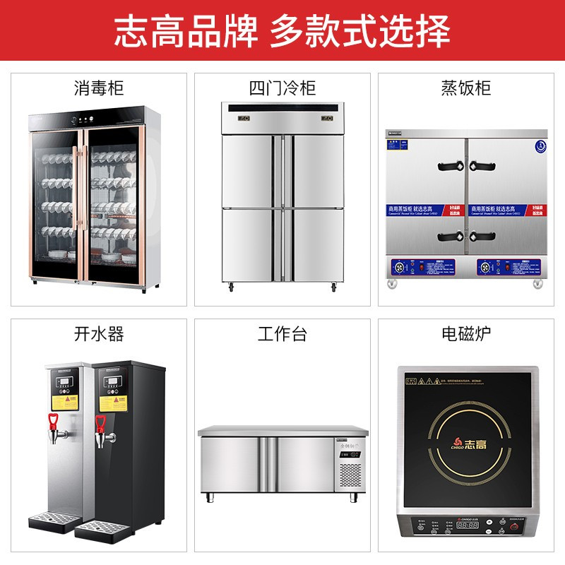 志高(CHIGO)二星级消毒柜家用柜式餐具厨房碗筷立式高温臭氧小型消毒碗柜商用台式大型双开门消毒柜 蒲公英 5-8人