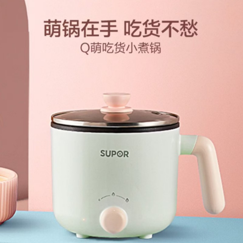 苏泊尔(SUPOR)ZMD安心系列600W不沾内锅蒸炖煮涮极简旋钮2档火力电煮锅H12YK29/1个