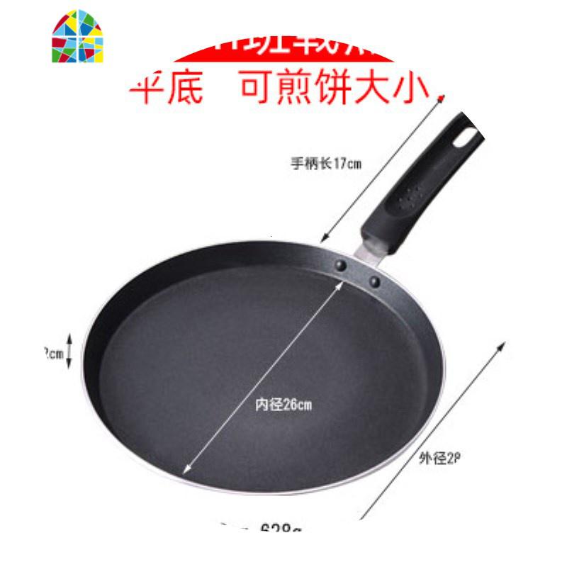 不粘锅平底锅煎锅烙饼锅煎饺锅小电磁炉专用酒店商用锅大号 FENGHOU 22CM钢柄不粘锅高清大图