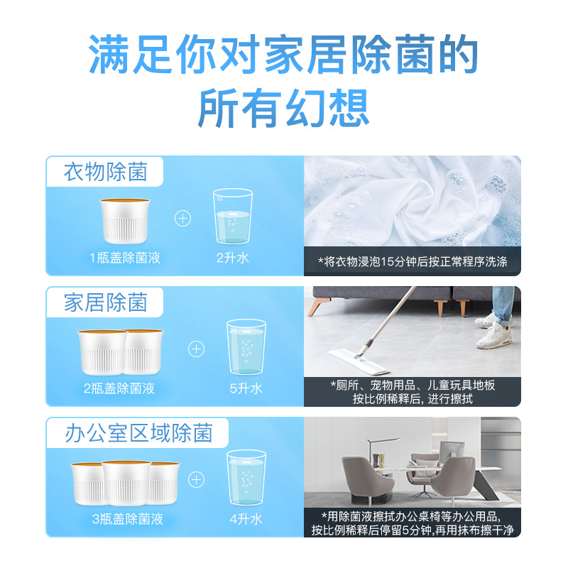 贝纯 衣物除菌液 1L*2瓶 多功能洗衣内衣内裤家用消毒杀菌抑菌99.99%专用 官方正品