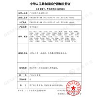健奥婴儿红外线电子体温计T92 耳腔式体温枪非接触 额温枪儿童成人宝宝家用医用高精度测温仪
