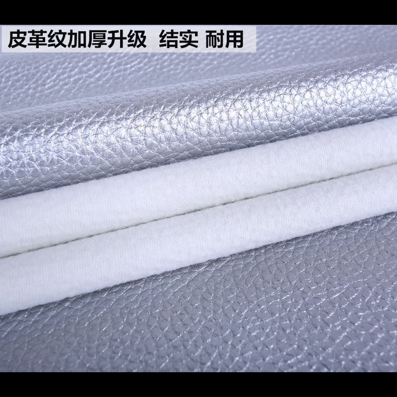新帝豪GSGL博越远景X6S1X3金刚车衣车罩防雨防晒遮阳罩汽车套 博瑞 博瑞[皮革纹加厚升级] 抖音